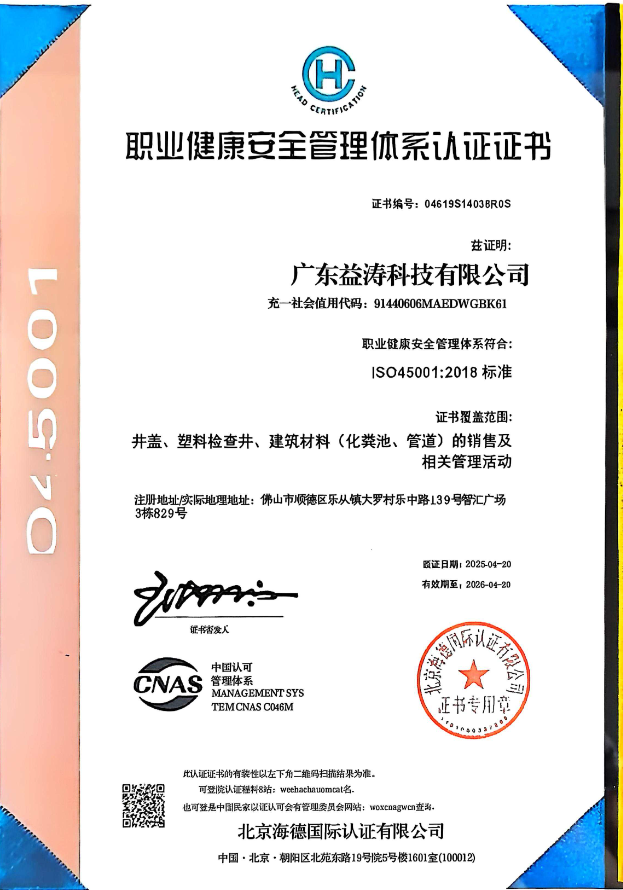 高坪荣誉证书